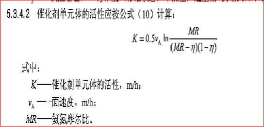 脫硝催化劑的體積用量應(yīng)該怎么樣來(lái)計(jì)算呢？